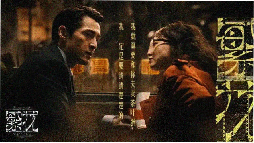 放牛班的春天 主视觉