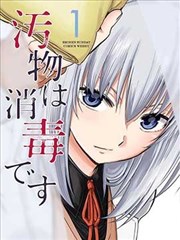 千年女优